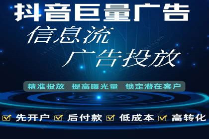 竞价广告赚钱：百度平台案例分析