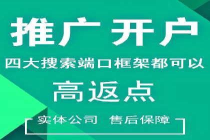 360信息流广告：电商营销实战攻略